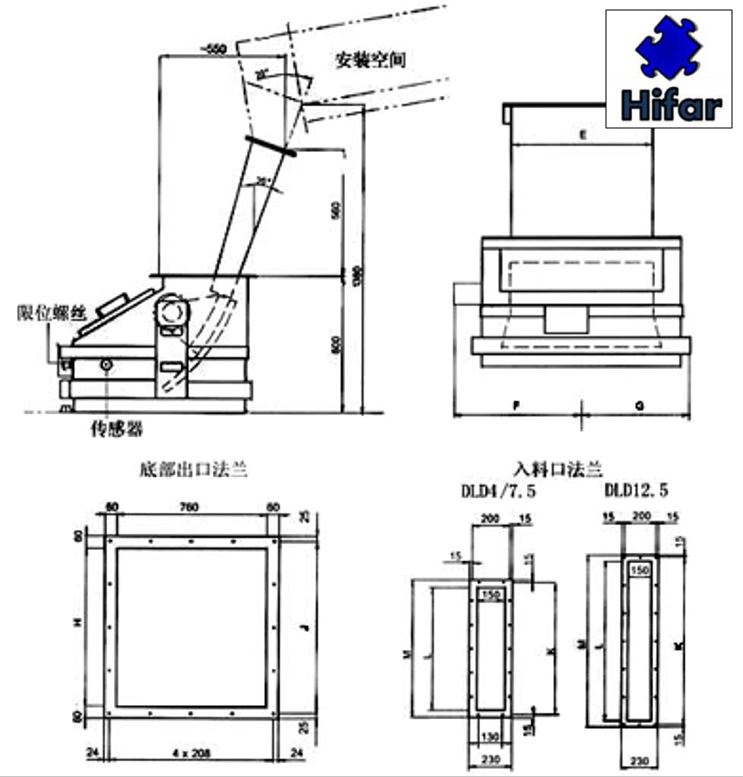 滑槽式固体流量计尺寸图